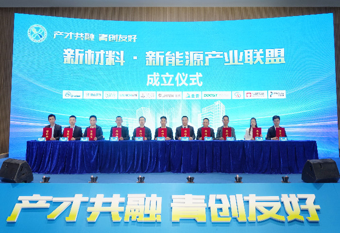 產才共融·青創友好|“青年人才小鎮”建設怎么走？杏壇這場峰會