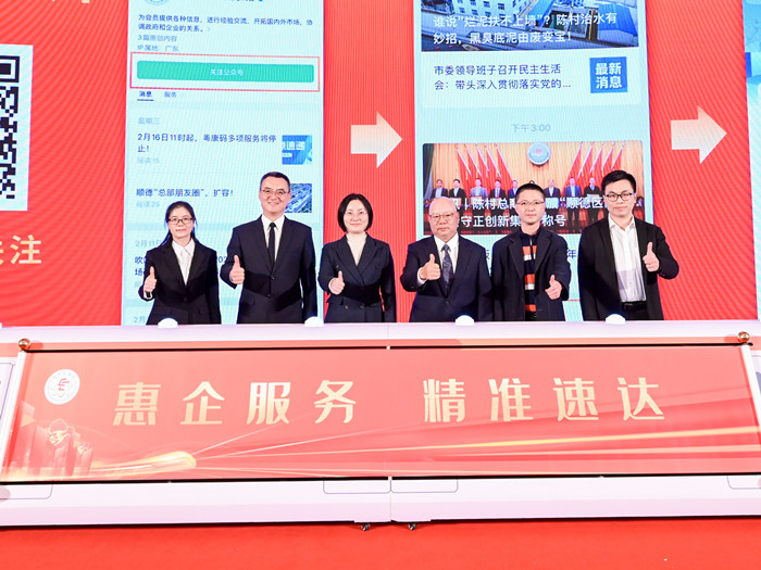 爭創“四好”商會，奮力開啟陳村總商會新篇