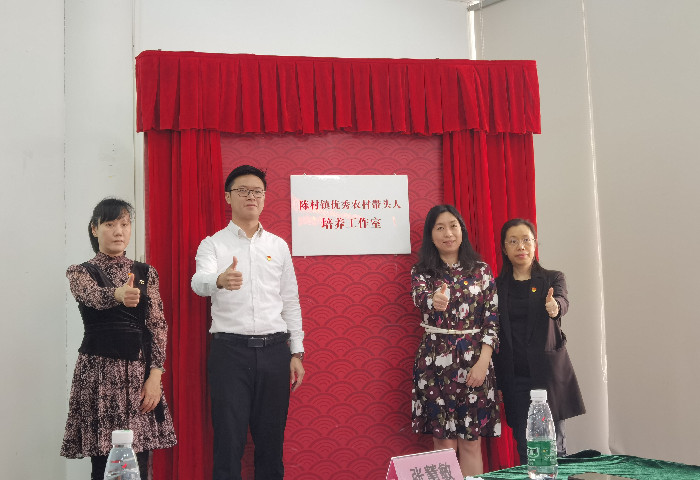 陳村：培育20名農(nóng)村帶頭人，凝聚鄉(xiāng)村振興新力量