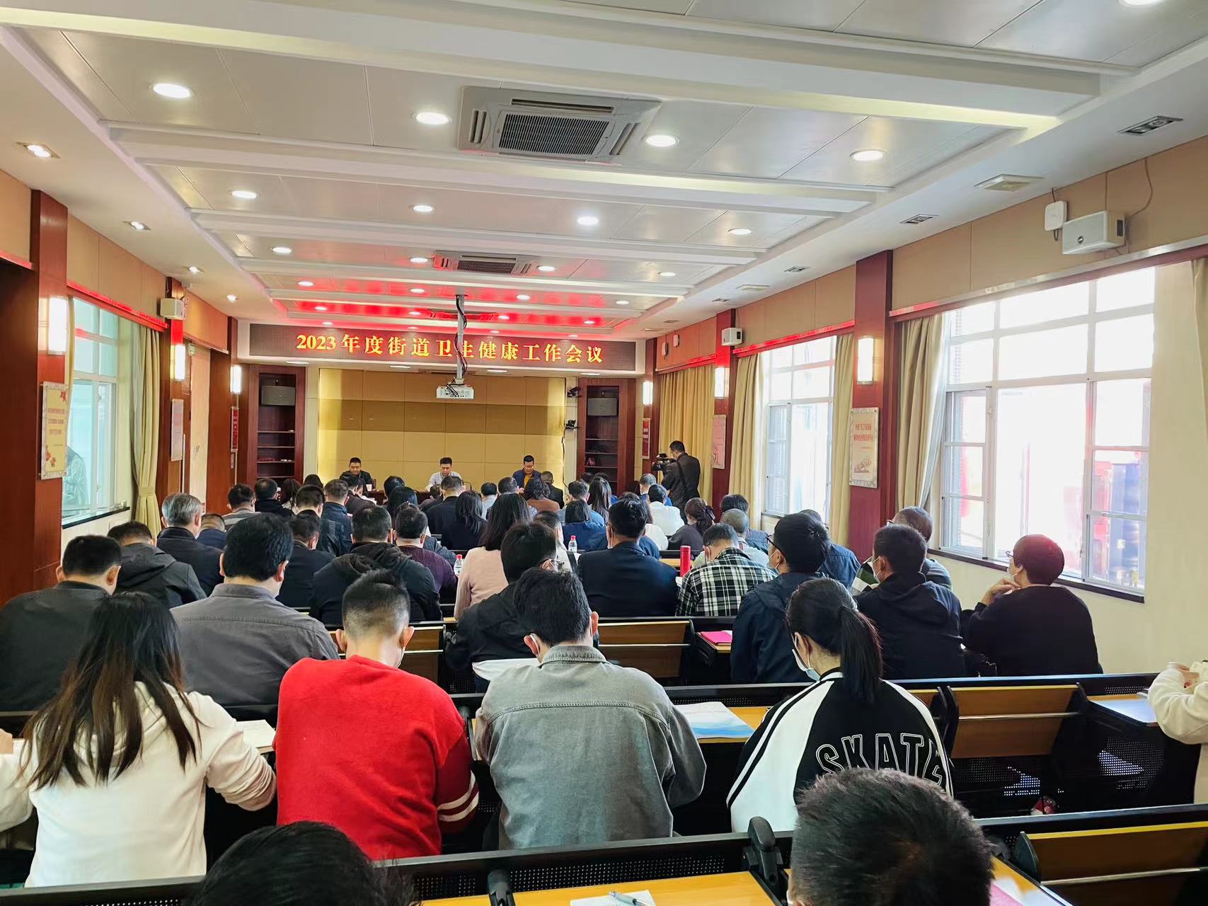 提振信心再出發！容桂召開2023年度衛生健康工作會議