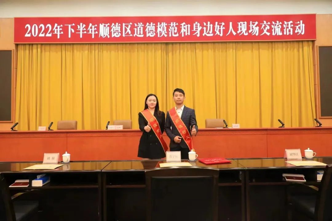 恭喜順德這兩位醫(yī)生上榜“順德好人”！