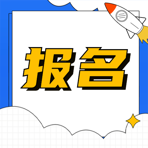 快報名~勒流街道2023年“勒控杯”村居籃球賽火熱來襲！