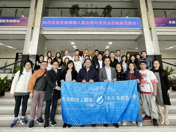 香港青年感受順德魅力，尋找發展機遇