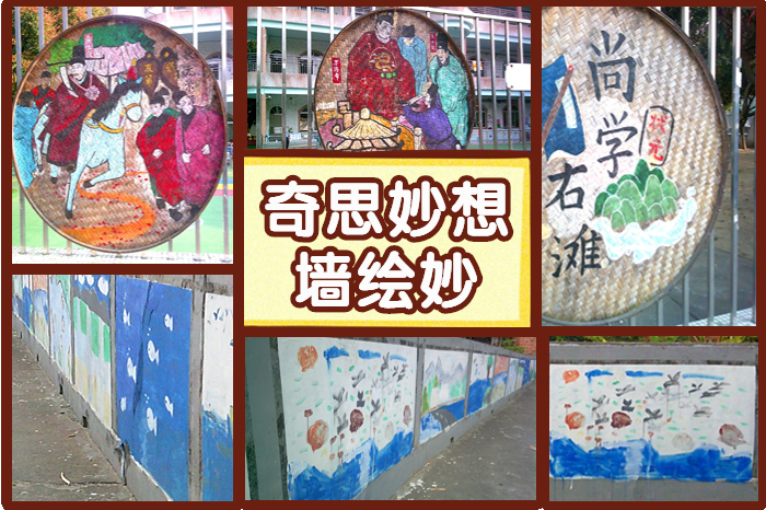 右灘藏著滿滿小心思！它用一場奇思妙想繪制你的“藍圖”