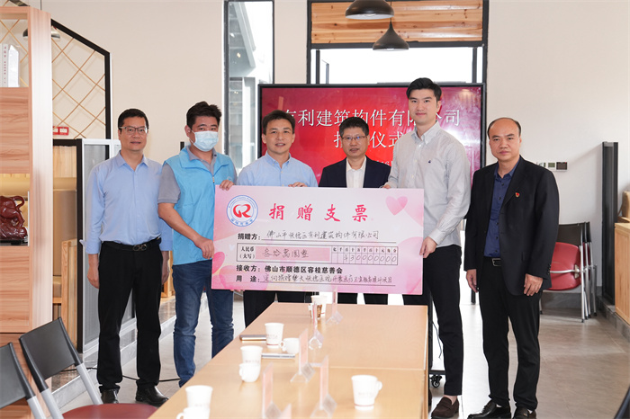 醫(yī)企融合，健康共建！這家容桂企業(yè)向暨大順醫(yī)捐贈(zèng)30萬元