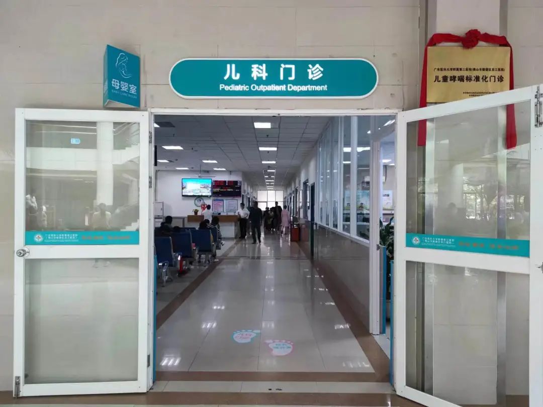 廣東醫附三院（龍江醫院）兒科門診24小時開診啦！