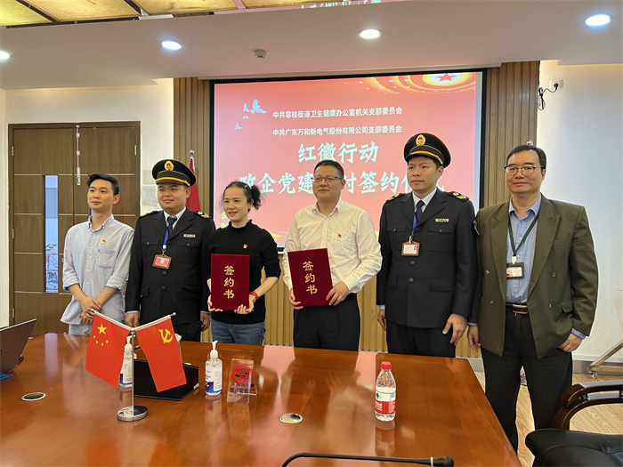 容桂：政企結(jié)對(duì)，當(dāng)好企業(yè)“服務(wù)專員”