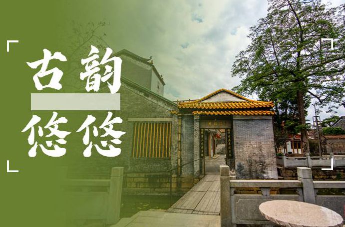 海報|嶺南水鄉灑下的春日密語，等你來開啟！
