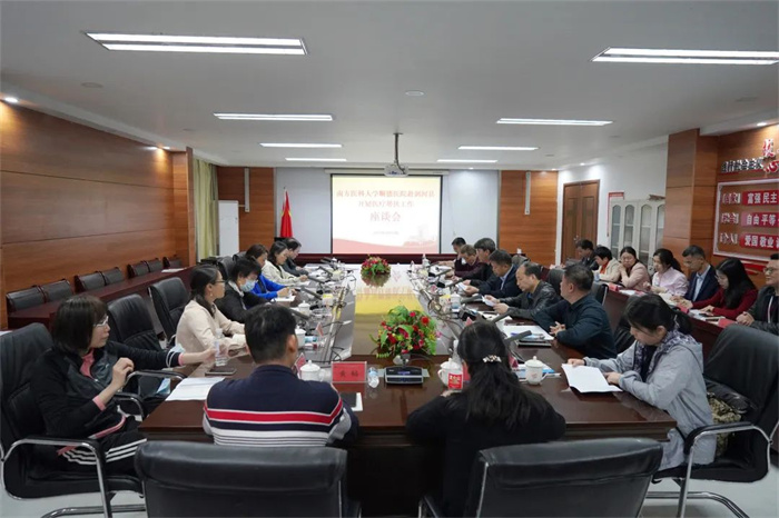13名專家開展支醫幫扶，讓“順德經驗”在黔東南州落地開花！