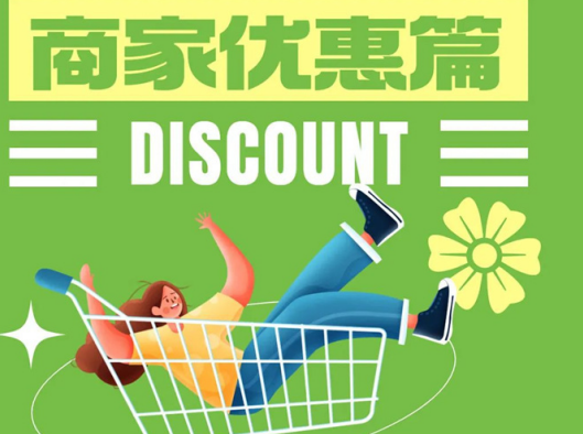 樂享容桂|天佑城：五一海量福利，帶你領略“特種兵”式茶飲體驗