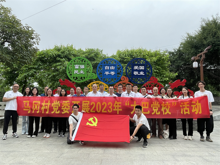 聚發(fā)展合力、促鄉(xiāng)村振興！容桂“大巴黨校”開進(jìn)最前線