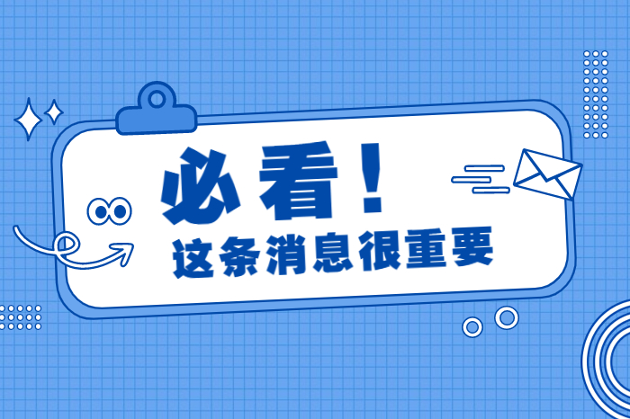 方便快捷！順德婦幼這項治療可自助預約