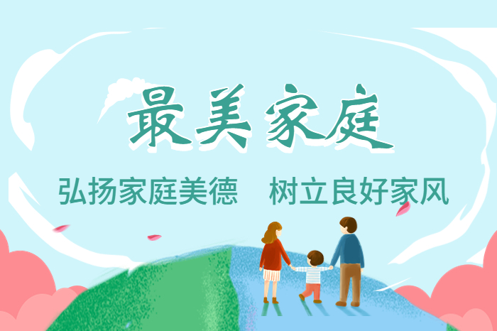 贊！龍江醫院兩戶雙醫家庭獲評為順德區“最美家庭”