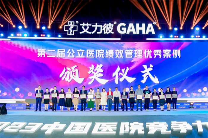 中國醫(yī)院競爭力榜單發(fā)布！順德婦幼入選！