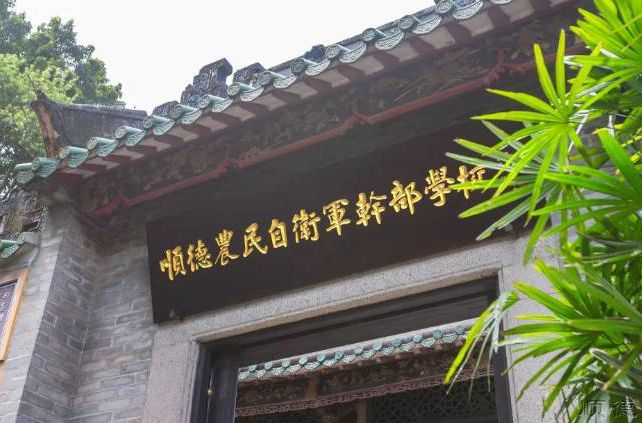 順德“黃埔軍?！钡降子卸嗌賹W員？