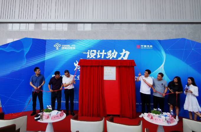 設計助力煥發新機，賦能容桂制造業當家