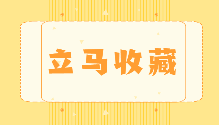收藏！龍江醫院19名醫療專家下沉社區坐診