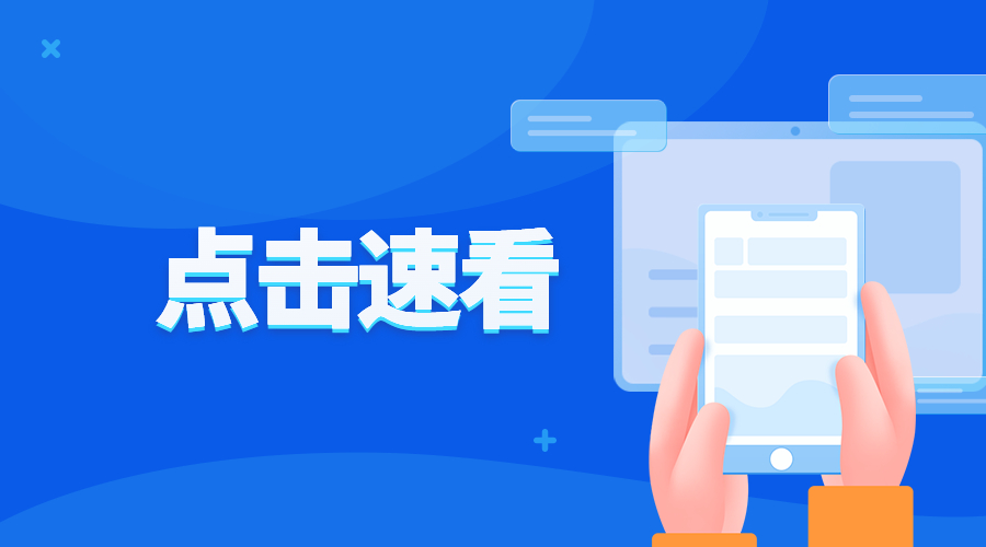 均安鎮(zhèn)2023年公辦小學(xué)一年級(jí)普通借讀生積分入學(xué)工作實(shí)施辦法公布