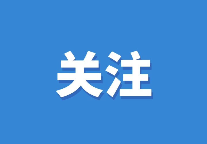 關(guān)注！2023年陳村公辦中小學(xué)轉(zhuǎn)學(xué)工作通知