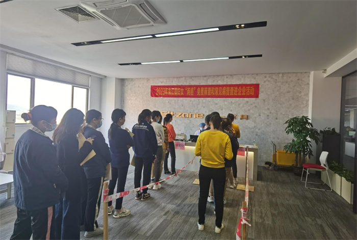 重磅福利！“兩癌”篩查特設免費上門服務！