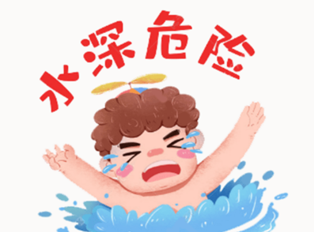 2名孩子溺水送ICU！暑期溺水如何應對？Get→