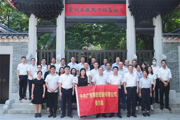 追尋紅色記憶！順鐵公司開展黨史學習教育現場教學