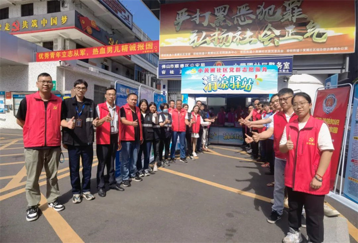 容桂小黃圃：“黨員+網格+志愿服務”架起服務群眾“連心橋”