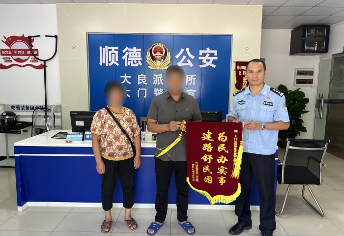 化解矛盾、救助人員，大良社區民警為民服務