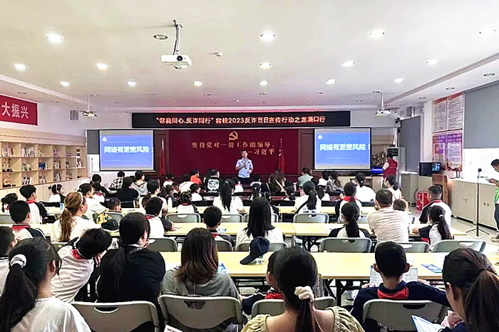 容桂龍涌口全民反詐宣傳，助力兒童友好社區建設