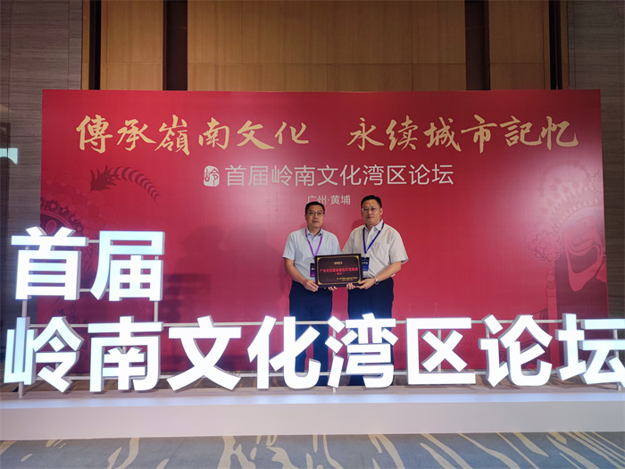 最嶺南·在杏壇|潮玩文旅上新！成就嶺南典范，杏壇出了一招又一