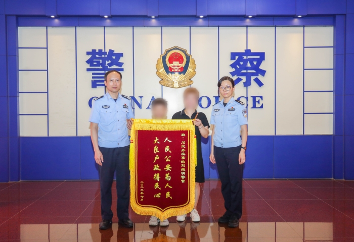 大良派出所：便民“小窗口”服務群眾“零距離”