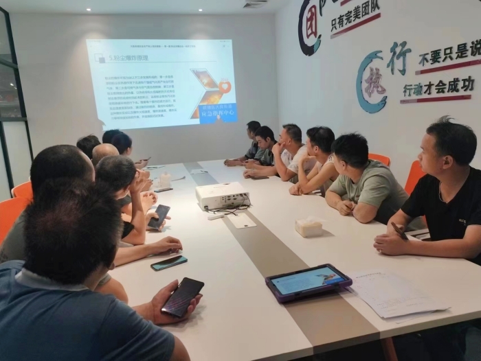 大良：創新培訓方式，筑牢粉塵涉爆企業安全防線