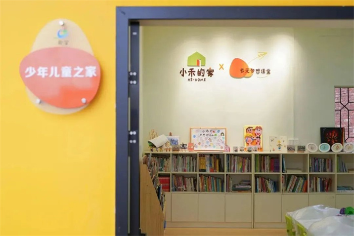 大良這個“筑夢空間”童趣滿滿！