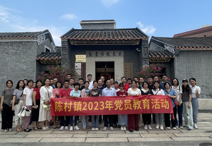 陳村：抓實黨員教育培訓，全力推進鄉村振興