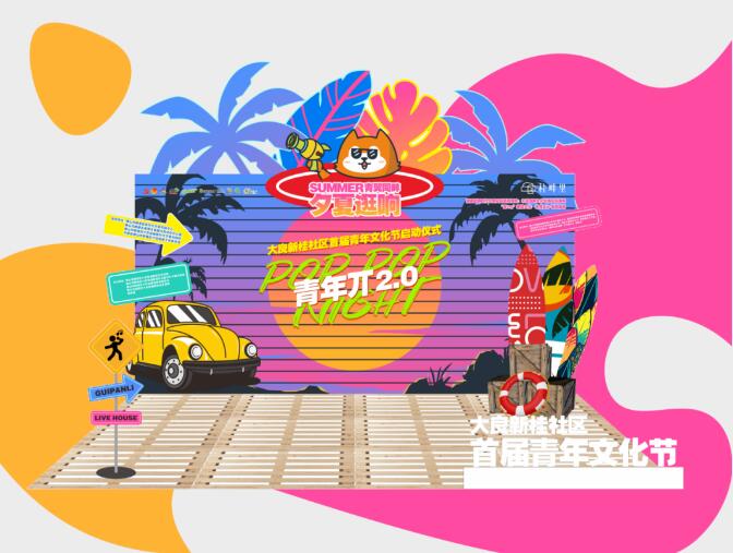 七夕節怎么過？來大良這里嗨玩→