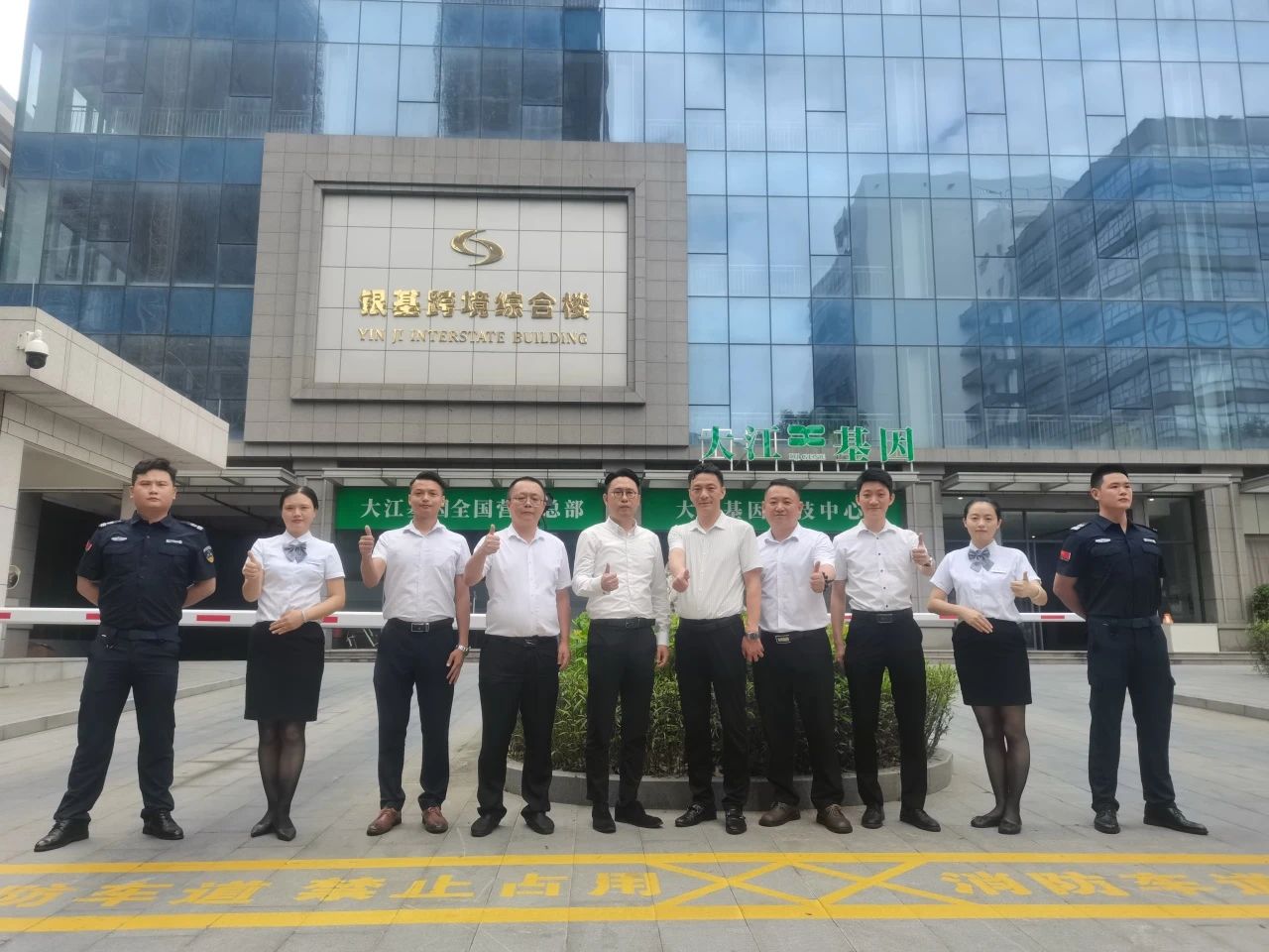開啟跨市新征程！新城物業(yè)簽約進駐珠海銀基大廈