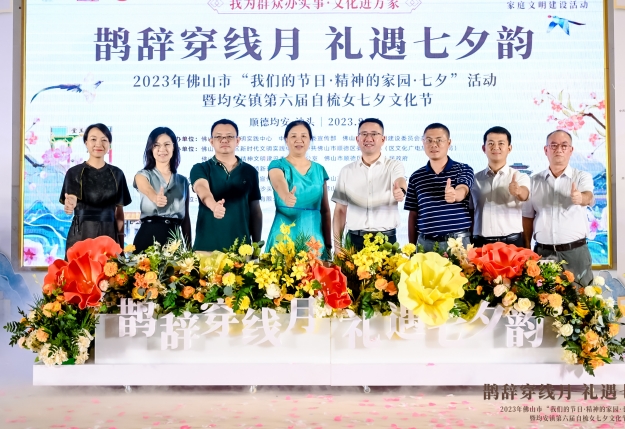 【圖集】赴一場浪漫年華，均安七夕文化節在沙頭上演