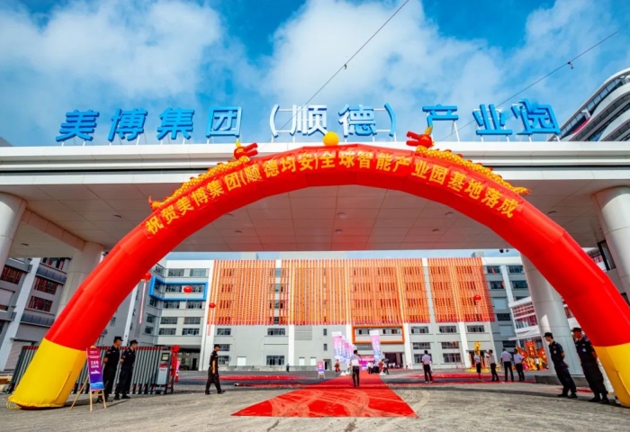 壹周順德：均安率先探索“驗收即發(fā)證”模式