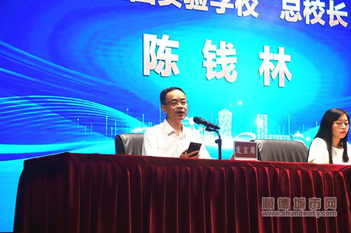 校長說|碧桂園實驗學校陳錢林：可以少做或不做老師布置的作業