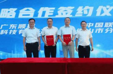 5G+生態環?？萍?，順控探索農業農村數字化轉型新路徑