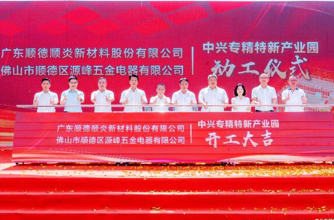 產才共融·青創友好|兩大增資擴產項目進駐，杏壇專精特新產業園