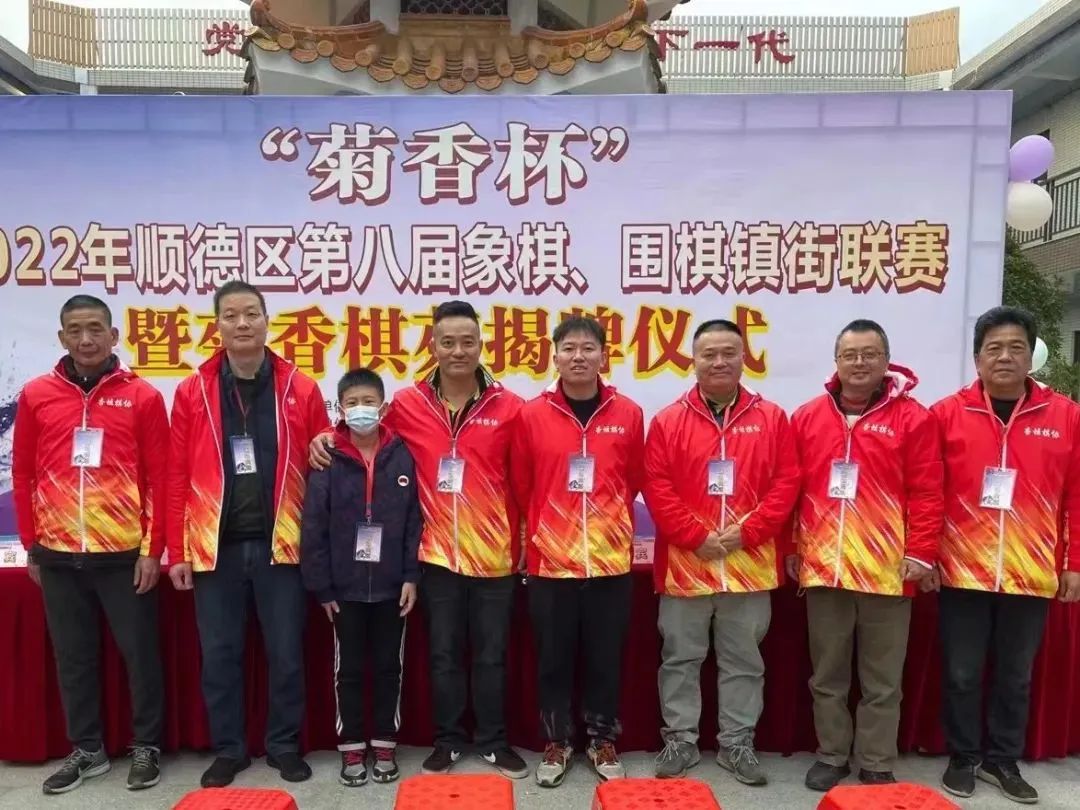 棋逢對手，誰與爭鋒！順德四鎮街象棋聯賽即將開賽