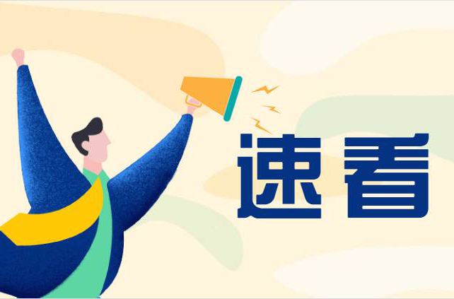 九價首針開放預約！11月5-9日晚9:00準時放號→