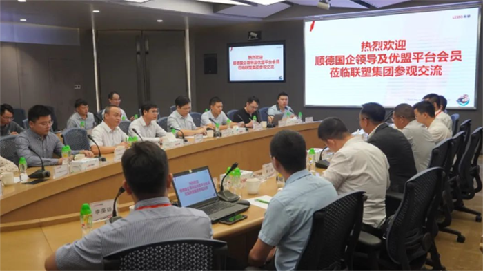走進優盟會員，順控探索構建區域聯動發展新模式