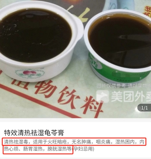 剛剛，樂從曝光一批典型案例！多個商家被查處