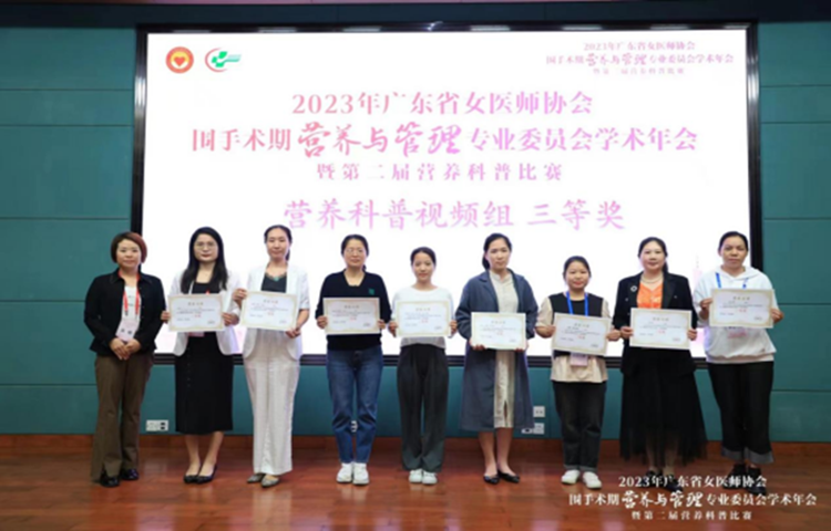喜報！龍江醫院產科護理團隊喜獲三等獎