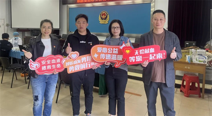 傳遞順德國企正能量！“一臂之力”獻溫暖