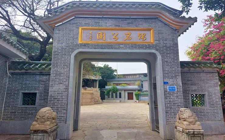 時(shí)隔近四年重開(kāi)！大良錦巖公園又見(jiàn)光輝