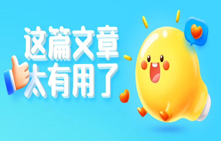預防動脈硬化！龍江健共體助你遠離頸動脈斑塊