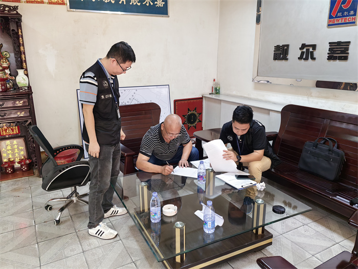 以案說法|容桂某企業未按規定“備案”被行政處罰